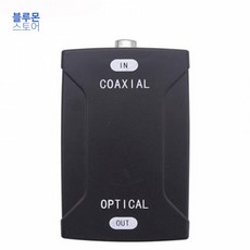 블루몬 디지털 오디오 컨버터 광 코엑시얼 오디오광케이블 광오디오 광케이블 디지털앰프 레코더, 단일상품