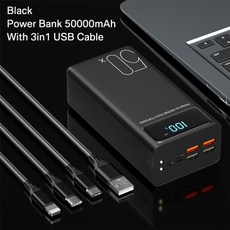 인산철파워뱅크200a