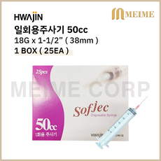 1박스 25개입 ) 화진 일회용 주사기 50cc 50ml 18G 1-1/2 멸균 주사기 병원 주사기 강아지 고양이 피하수액 투약 병원 세정 개별포장 실린지, 1개 - 멍산균60g주사기쿠팡