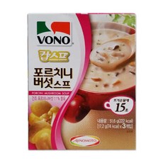 포르치니버섯