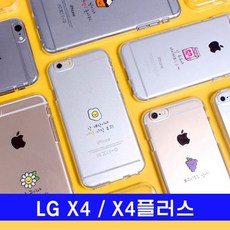 (착한가격)_LG X4 X4플러스 두근 hi투명젤 X410 X415 케이스_(AN4116 + 9901), 행복쿠팡 본상품선택