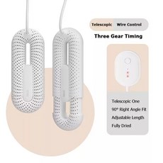 샤오미신발건조기