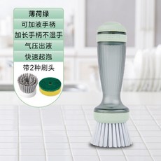 오일클렌징솔