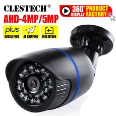 (에서 선박 us) SONY-IMX326 CCTV 보안 카메라 5MP 1080P HD 야외 방수 ip66 IR 투시경 총알, 04 AHD-1MP_01 PAL_04 8mm, 1개