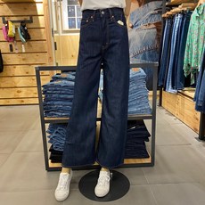 리바이스 여성 하이웨스트 립케이지 와이드팬츠 79112-0002 뉴코아일산