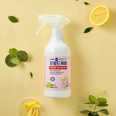 차일드케어소독