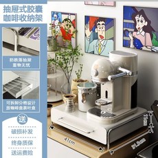 오연수약통 오연수약보관함 영양제보관함 동상이몽, 서랍형 캡슐커피 수납선반-대형 화이트, 1개