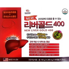 리버골드400 미국산 뉴리버골드400 120캡슐(60캡슐x2box), 60정, 2개