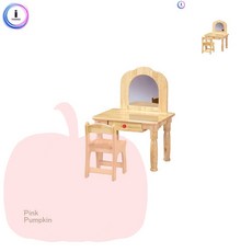 PP 공주화장대 의자포함 화장대 세트 안전거울