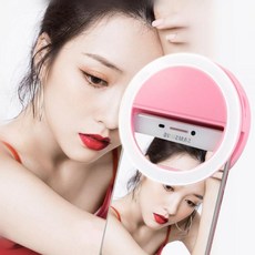 셀피링라이트