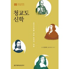 합신