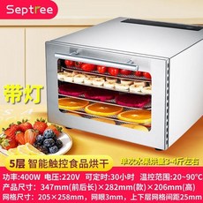 고추건조기가격비교