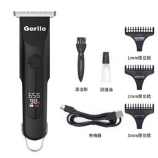 하이맥스장미바리깡