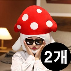 버섯모자