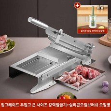 동태 냉동육 엿 뼈 닭 작두 수동 고기 절단기, 업그레이드 두툼한 라지 커터+실리콘 오일 브러쉬 오일병, 1개