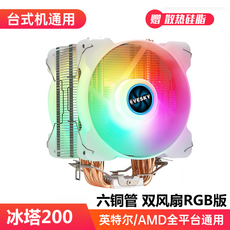 pccoolerpaladin400