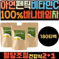 옥수수수염차1.5l TOP01
