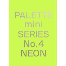 palettemini07