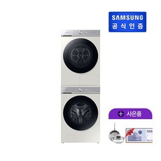 삼성그랑데ai패키지