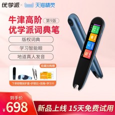 중국어통역기