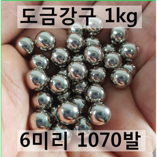 5.56mm총알