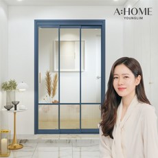 영림에이홈