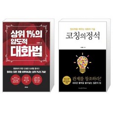상위1%압도적