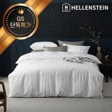 헬렌스타인클래식세트