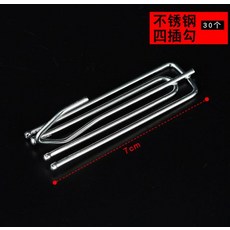 커튼액세서리 4보조재료 부속품 갈고리 고정고리 커튼 가능집게식 고리구멍, T07-스테인리스(30개)
