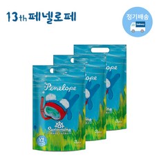 페넬로페스위밍팬츠