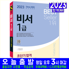 최우영전기기기