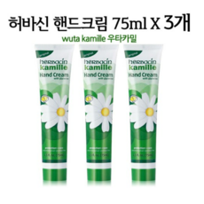 허바신카밀핸드크림