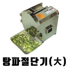 - 국밥집 필수품 파써는기계 탕파기계 탕파절단기 (대)