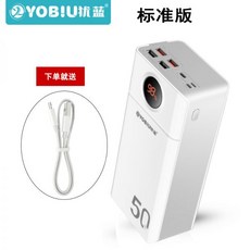코끼리보조배터리5000