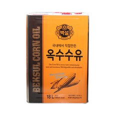 CJ 백설 옥수수유 18L (대용량 업소용) x 1통