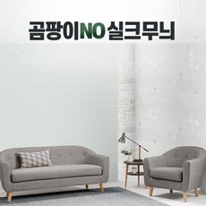 월세벽지