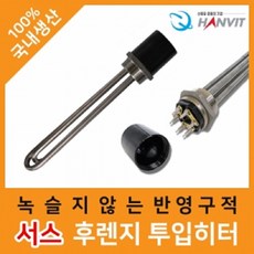 수영장온수히터