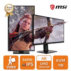 [포토후기이벤트] MSI MAG274UPF 4K IPS HDR400 무결점 게이밍 모니터/D