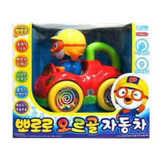 뽀로로뮤직하우스