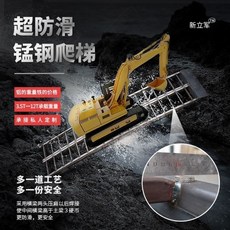 상하차사다리1톤