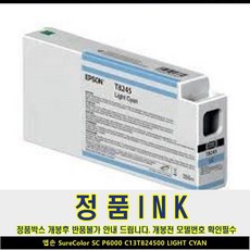 hef-sc6000
