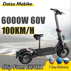 전기 스쿠터 전동 킥보드 100kmh 고속 6000w 150kg 최대 부하 135km 장거리