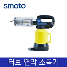 SMATO 스마토 터보 연막 소독기 SM-TB1 모기 파리 벌레 해충퇴치 방역 연막작업, 1