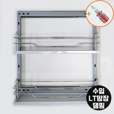 철물의민족 수입 LT망장 2단 댐핑 싱크대 하부장 인출식 선반 양념꽂이 수납장, 02.보급형 스텐 LT망장-200(댐핑), 1개