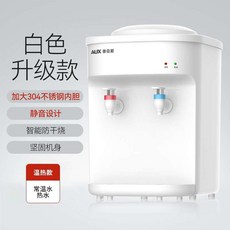 냉온수 정수기 냉 온수 냉수 사무실 생수통 가정용 냉온수기, 화이트 업그레이드 모델-온수