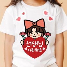 쿠아 스승의날 의류스티커 카네이션 하트 일회용 옷스티커, 1개, 하트리본_남아