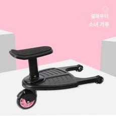 유모차보조라이더