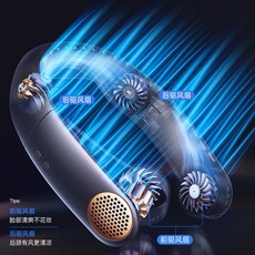 무선냉온넥밴드