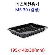 가스치환 산소용기 MB 30 (검정) 1000개 박스 - map1000