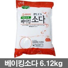 하이지//베이킹소다 6.12kg/과탄산소다/구연산 /과일/야채세척 나우핫, 6.12kg, 1개